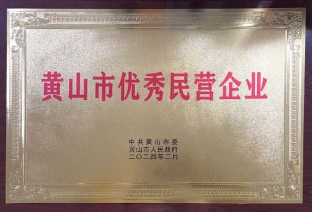 微信截圖_20240221173023