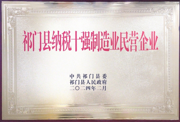 微信截圖_20240221173039