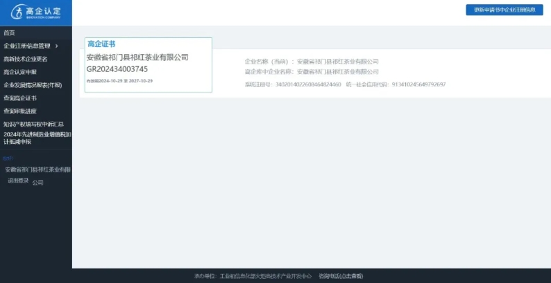 微信截圖_20250102164922 微信截圖_20250102164922
