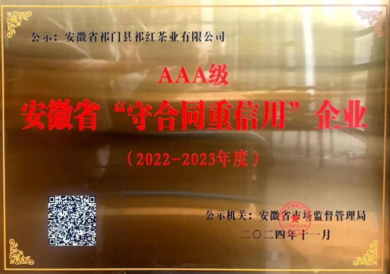 微信截圖_20250107164852